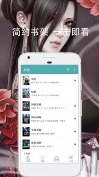 Ѹ��С˵v1.1.0 ��׿���ͼ