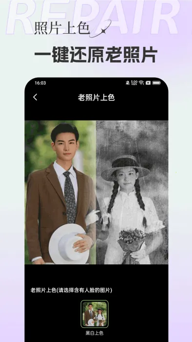 �2026���ذ�װv2.0.3 �ֻ����ͼ