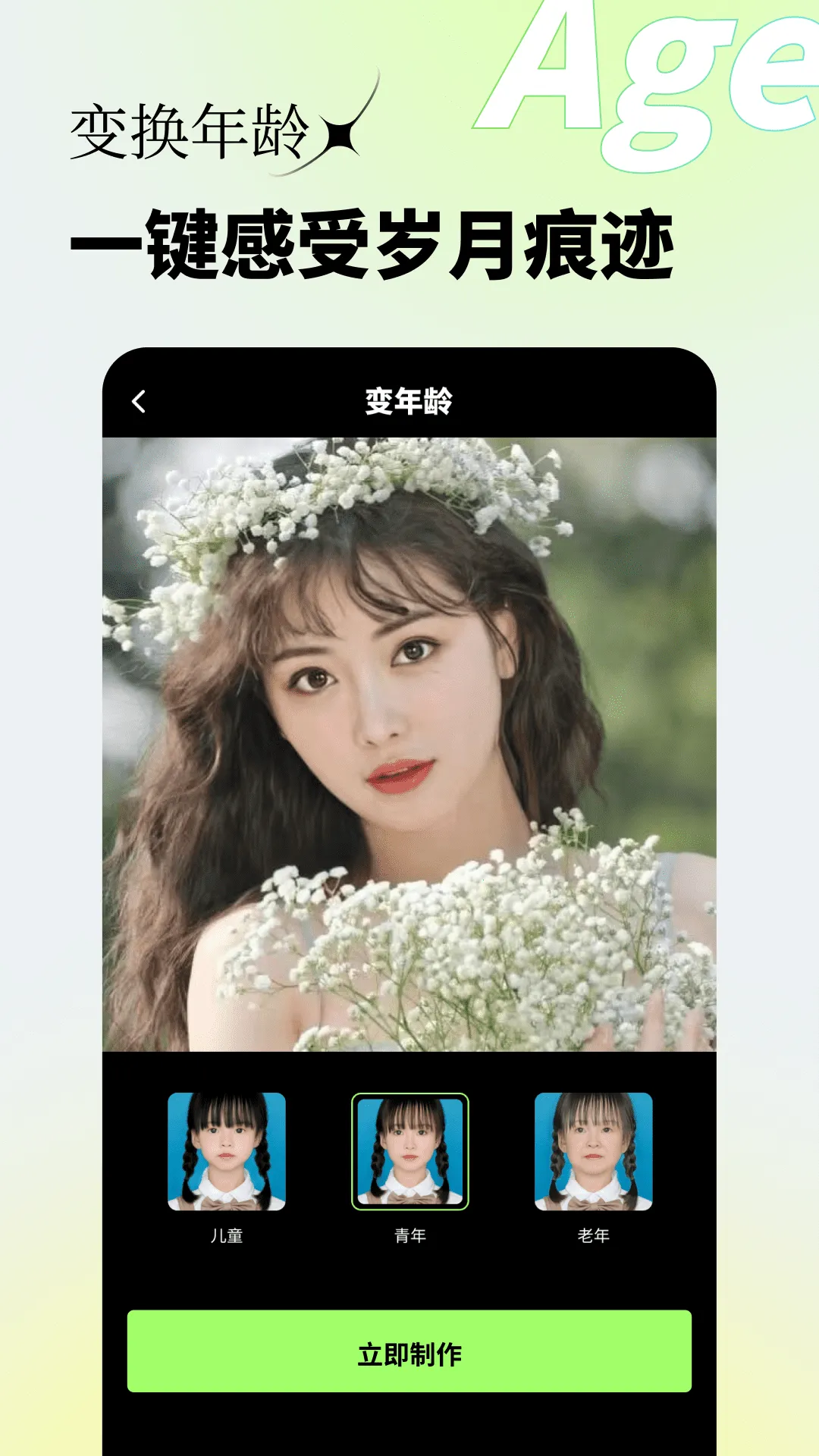 �2026���ذ�װv2.0.3 �ֻ����ͼ