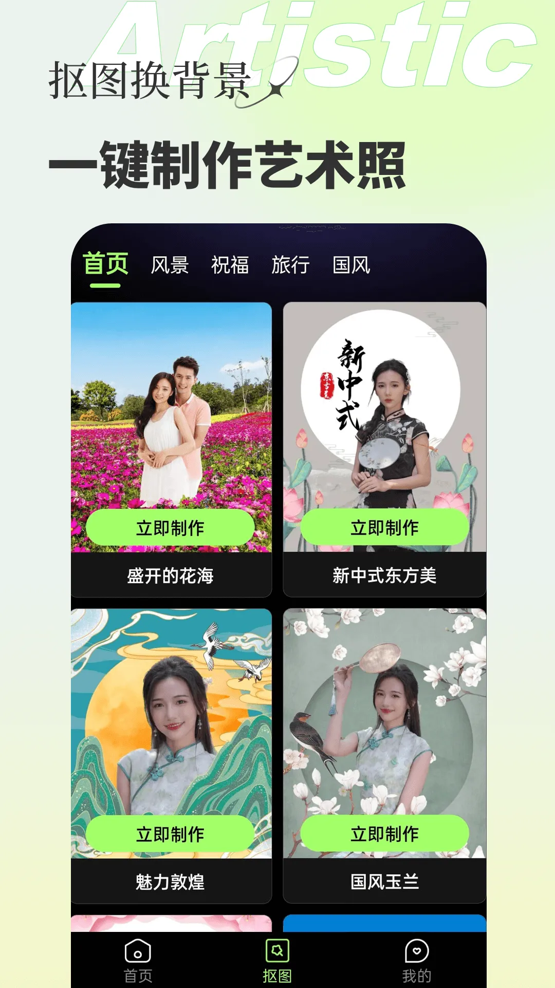 �2026���ذ�װv2.0.3 �ֻ����ͼ