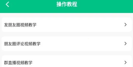 ���۵�΢�����뷨2026���ذ�װ