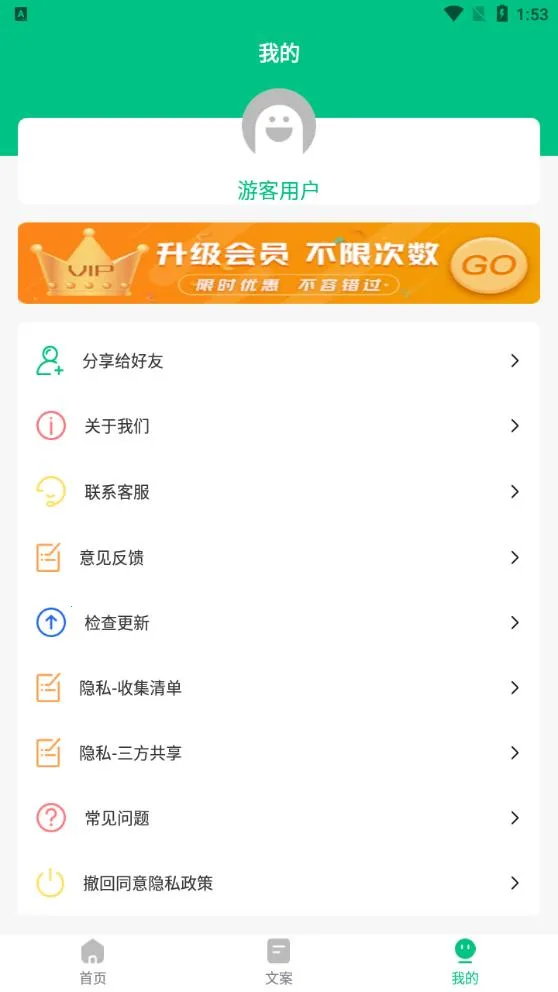 ���۵�΢�����뷨2026���ذ�װv7.7.8 �ٷ������ͼ