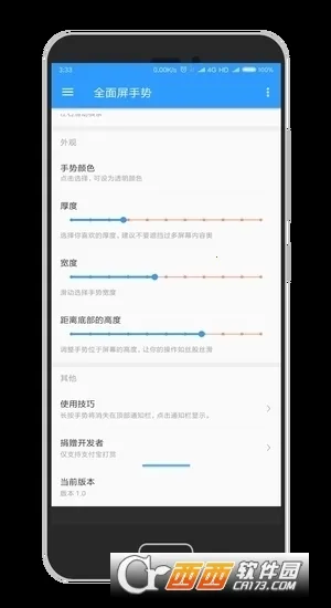 ȫ��������v1.8.0 �ٷ������ͼ