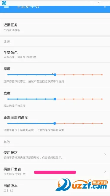 ȫ��������v1.8.0 �ٷ������ͼ