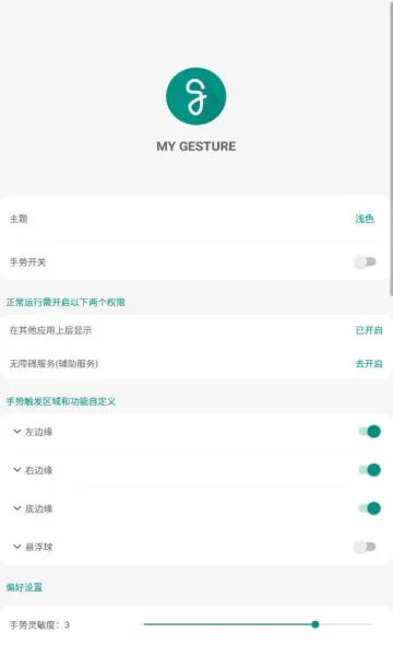 ȫ��������v1.8.0 �ٷ������ͼ