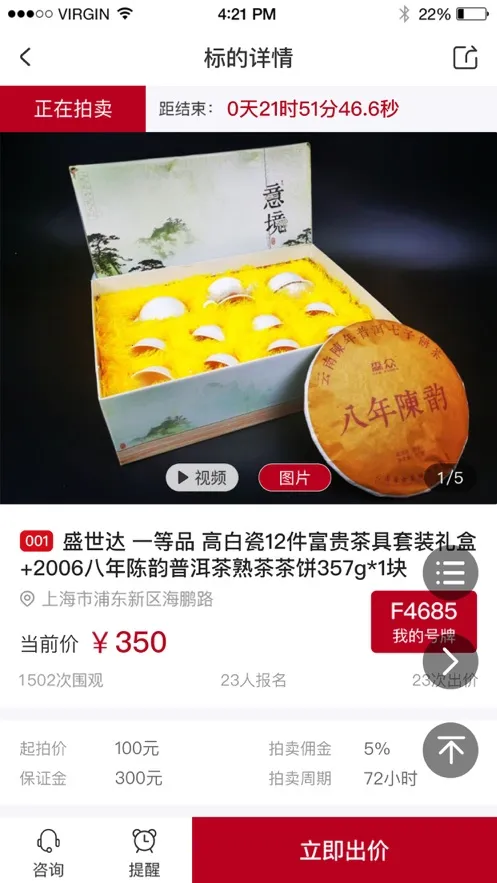 ������v6.1.5 ��Ѱ��ͼ