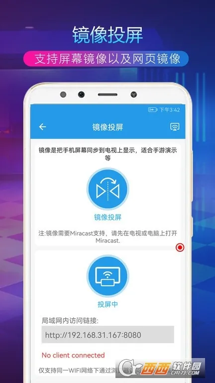 TVͶ������v4.0.8 �ٷ������ͼ