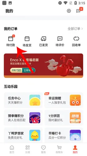 OPPO�̳ǰ�׿���ֻ���