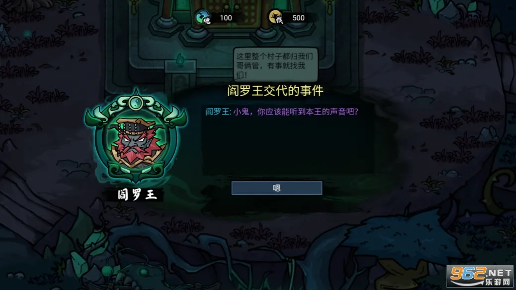 �������䵱��2026���°汾v1.0.5 ��Ѱ��ͼ