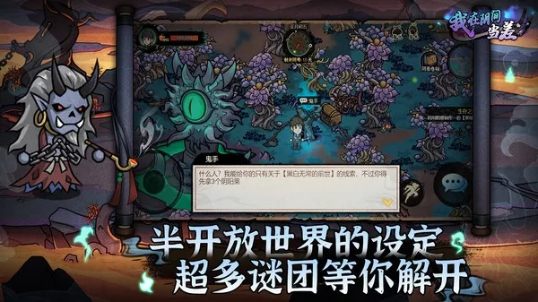 �������䵱��2026���°汾v1.0.5 ��Ѱ��ͼ