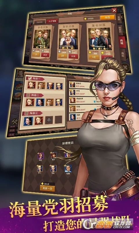 ɽ�����ſ2026���ذ�װv1.0 ��Ѱ��ͼ