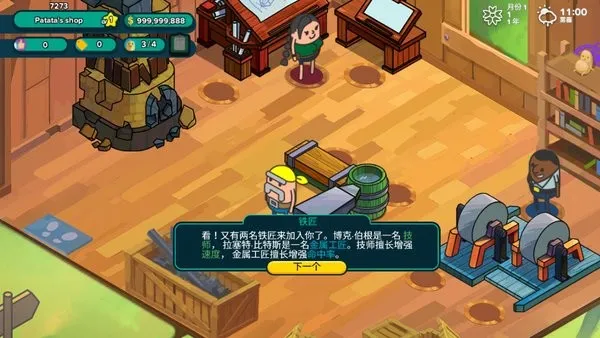 �������ǵ���������v1.0.7 �ֻ����ͼ