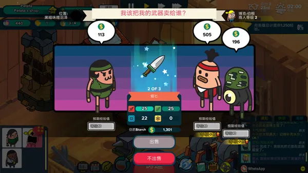 �������ǵ���������