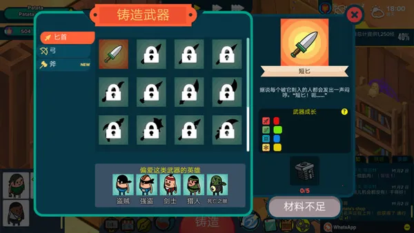 �������ǵ���������