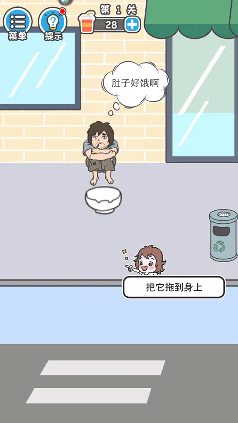 �Ե��ܲóɳ���2026���°汾