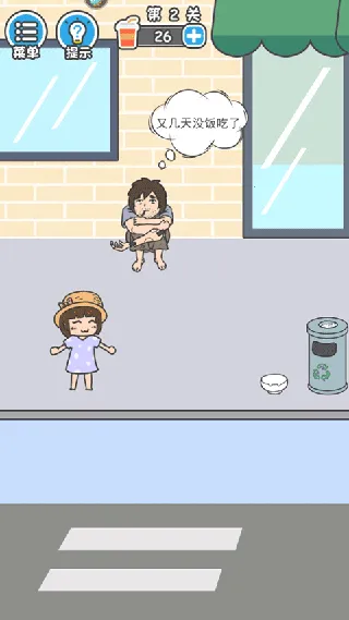 �Ե��ܲóɳ���2026���°汾