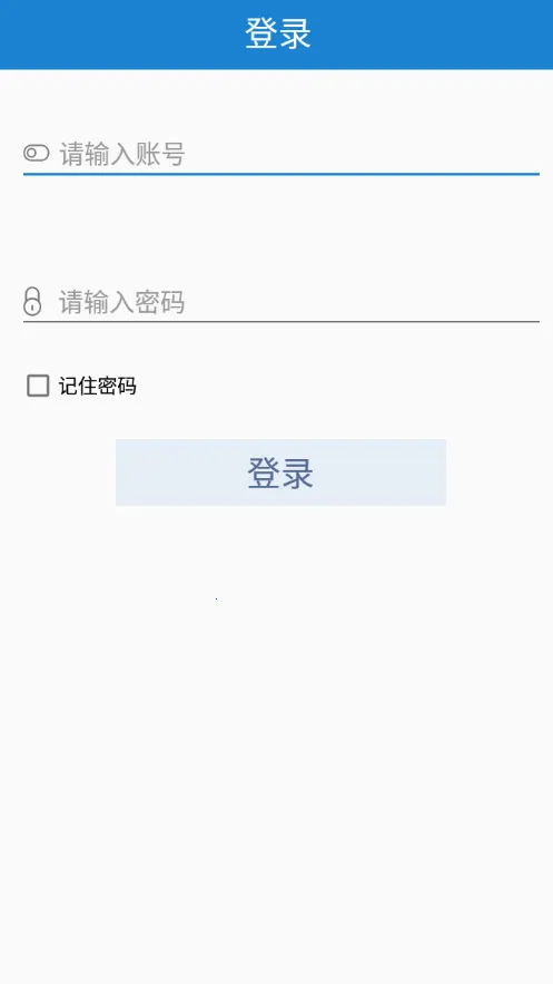 ���������̻�2026���°汾v2.2.3 ��׿���ͼ