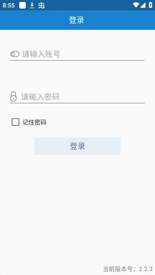 ���������̻�2026���°汾v2.2.3 ��׿���ͼ