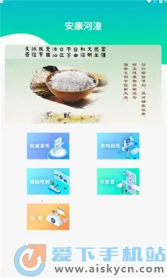 ���������̻�2026���°汾