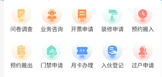 ����ס2026�ٷ�����