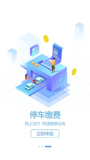 ��������ͣ��