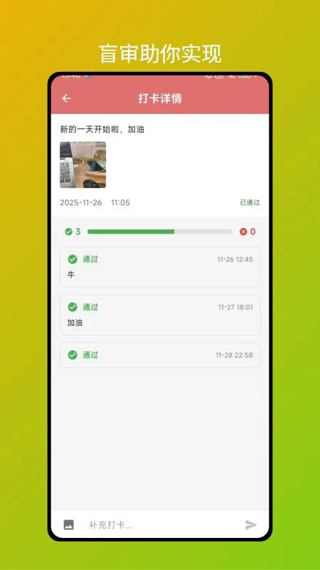 С�컨��v1.0.0 ��׿���ͼ