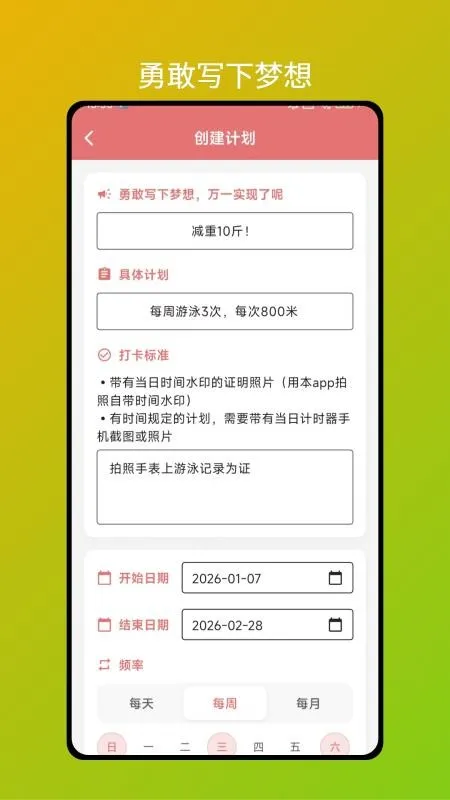 С�컨��v1.0.0 ��׿���ͼ