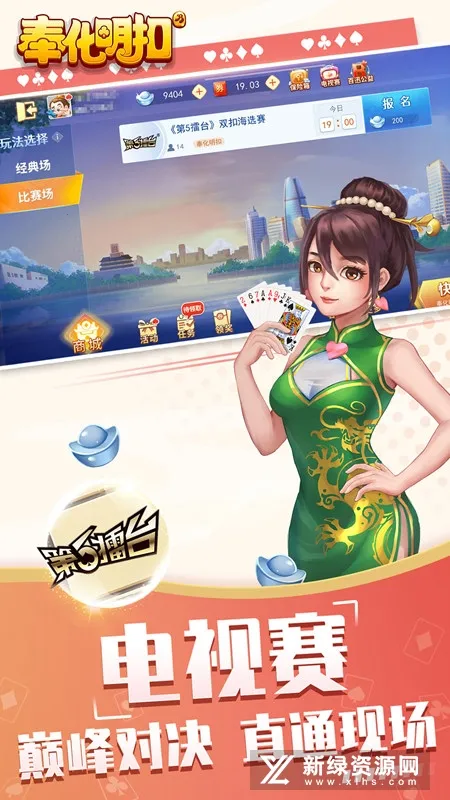 �����v8.8.3 �ֻ����ͼ