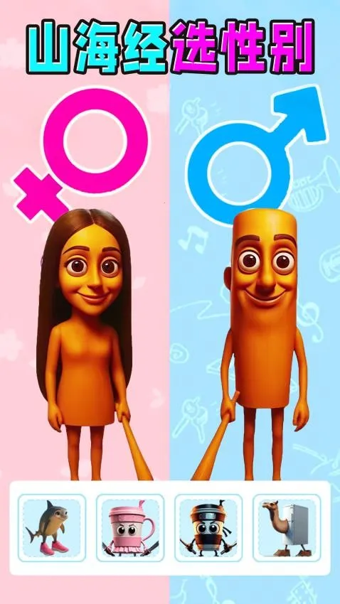 ɽ����ѡ�Ա�v1.0 �ٷ������ͼ