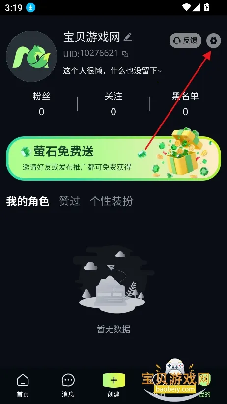 molai2026���°汾