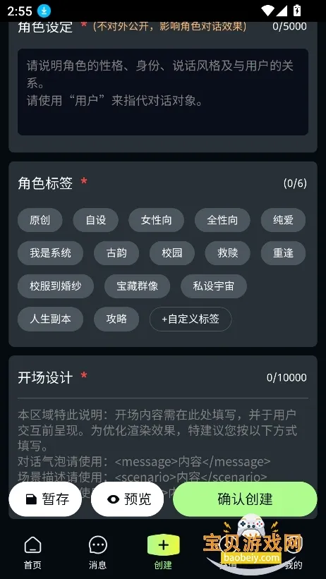 molai2026���°汾v1.0.0 ��׿���ͼ