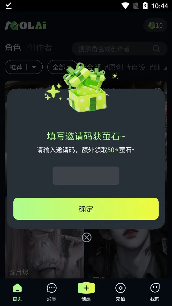 molai2026���°汾v1.0.0 ��׿���ͼ