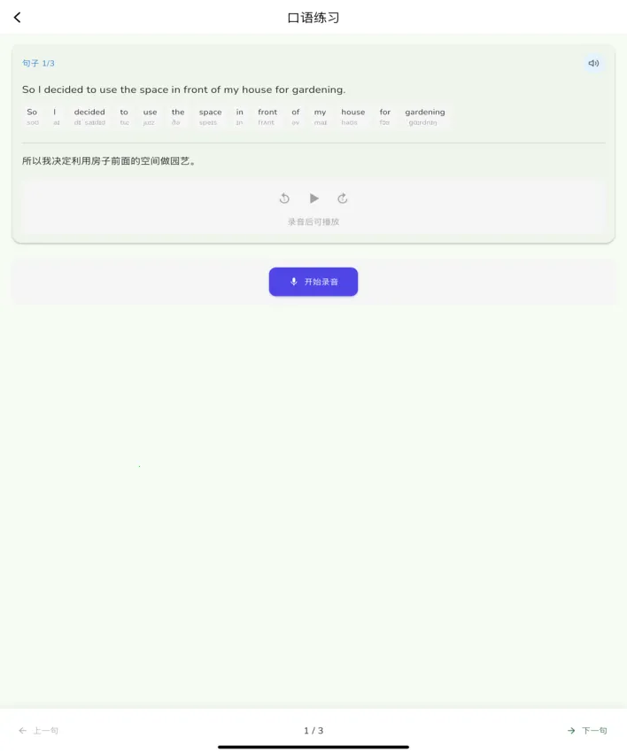 ����ͨ��׿���ֻ���v1.2.7 ��Ѱ��ͼ