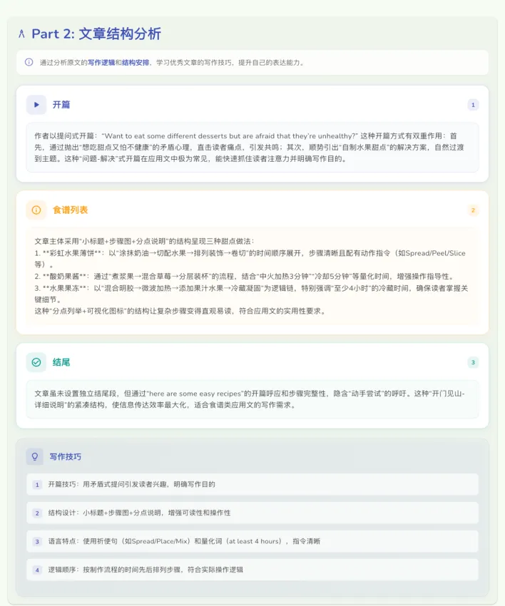 ����ͨ��׿���ֻ���v1.2.7 ��Ѱ��ͼ