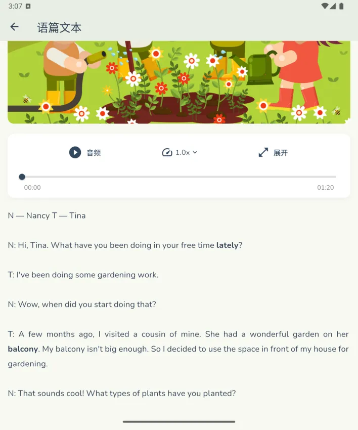 ����ͨ��׿���ֻ���