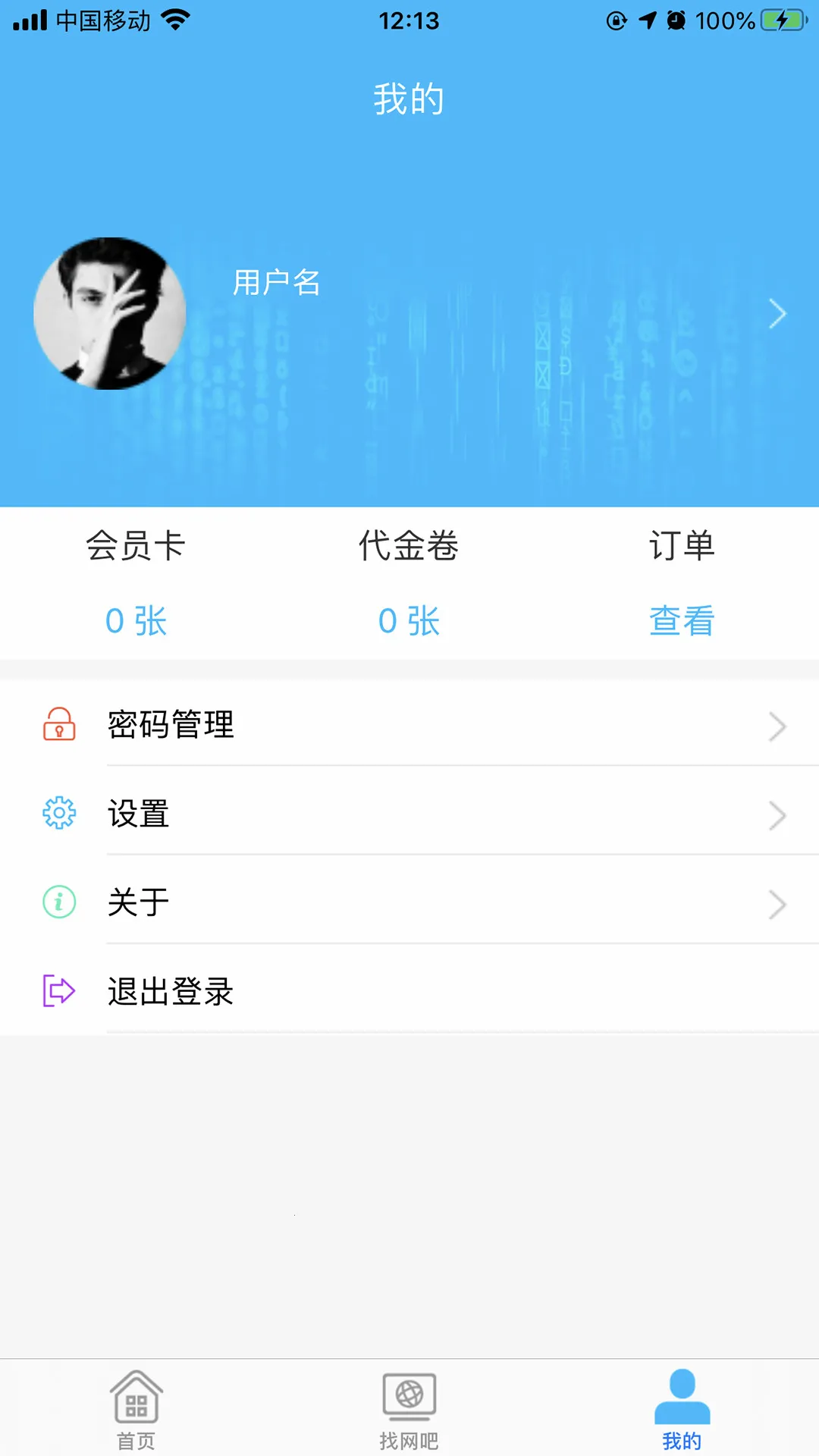 51��v2.0.28 ��׿���ͼ