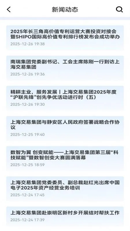 �Ϻ�һ��v1.0.6 �ٷ������ͼ