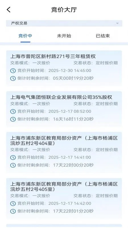 �Ϻ�һ��v1.0.6 �ٷ������ͼ