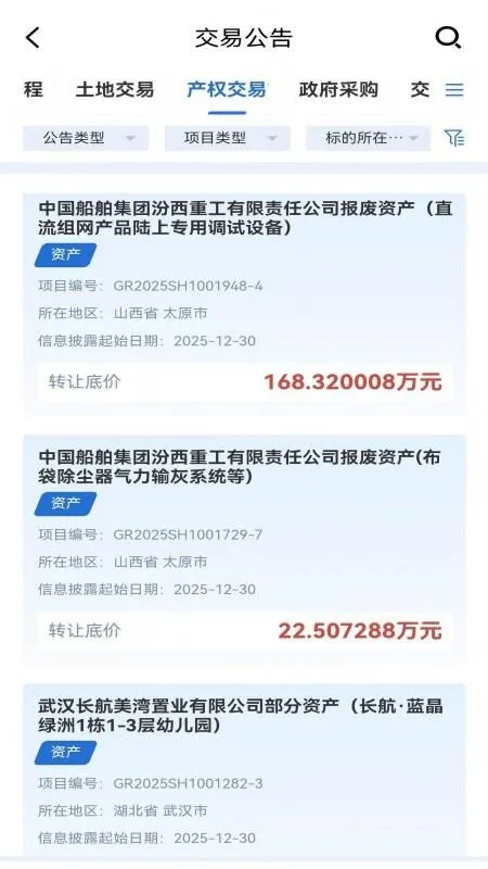 �Ϻ�һ��v1.0.6 �ٷ������ͼ