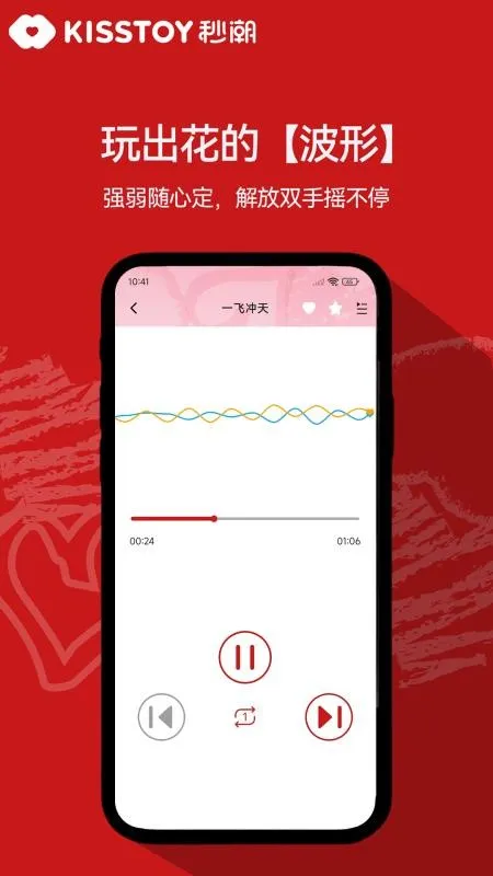 KISSTOY�����ֻ���v2.1.14 �ֻ����ͼ