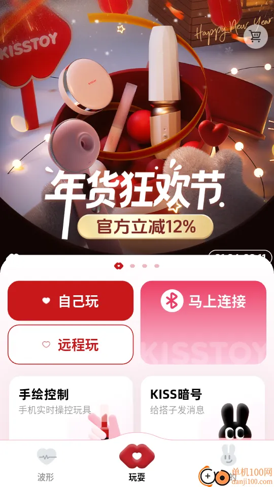 KISSTOY�����ֻ���