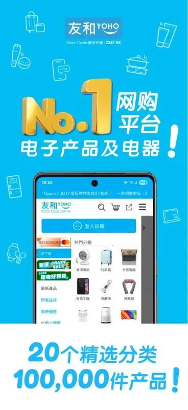 �Ѻ�YOHO�͂S�Ѻ�ؿ���І������ֻ���v2.1.1 �ֻ����ͼ