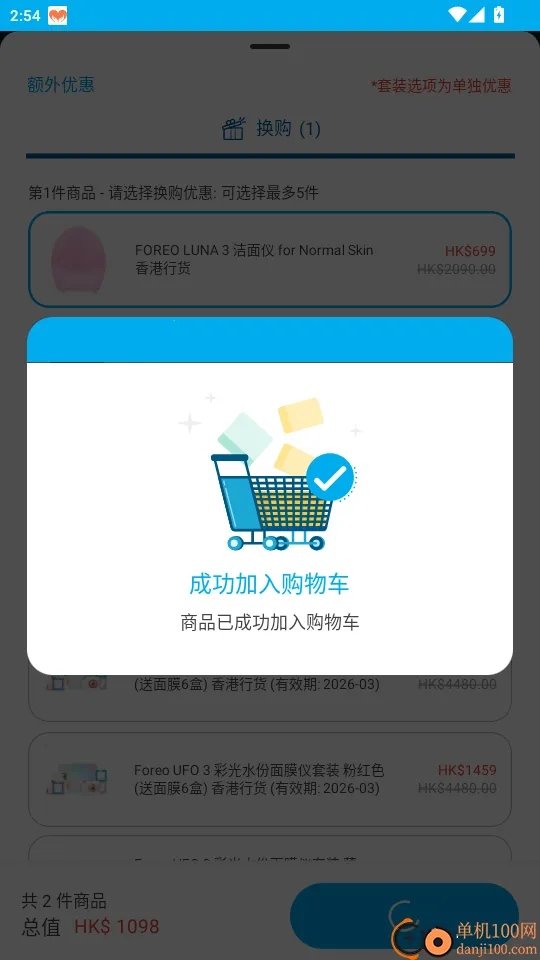 �Ѻ�YOHO�͂S�Ѻ�ؿ���І������ֻ���