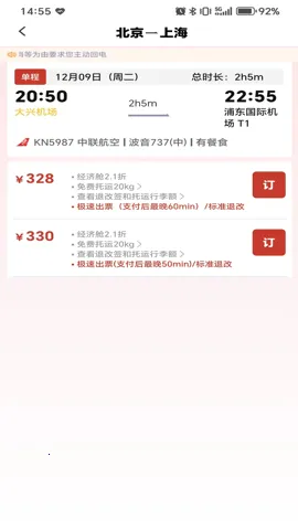 ���ó���v1.0.8 ��Ѱ��ͼ