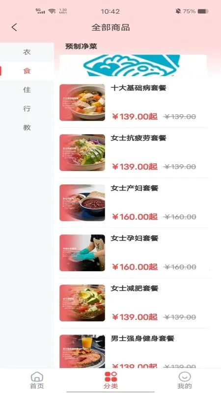 ֥������2026�ٷ����°汾v2.0.2 ��Ѱ��ͼ