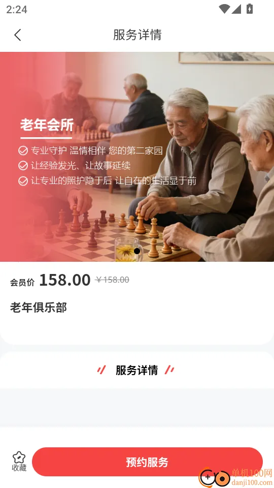 ֥������2026�ٷ����°汾