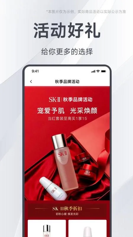 ���װ׿���ֻ���v2.0.1 �ٷ������ͼ