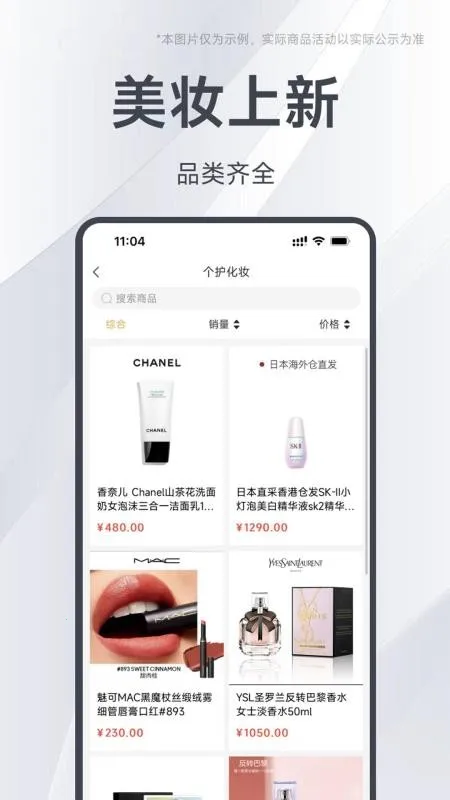 ���װ׿���ֻ���v2.0.1 �ٷ������ͼ