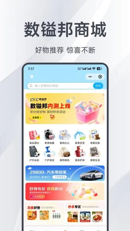 ���װ׿���ֻ���v2.0.1 �ٷ������ͼ