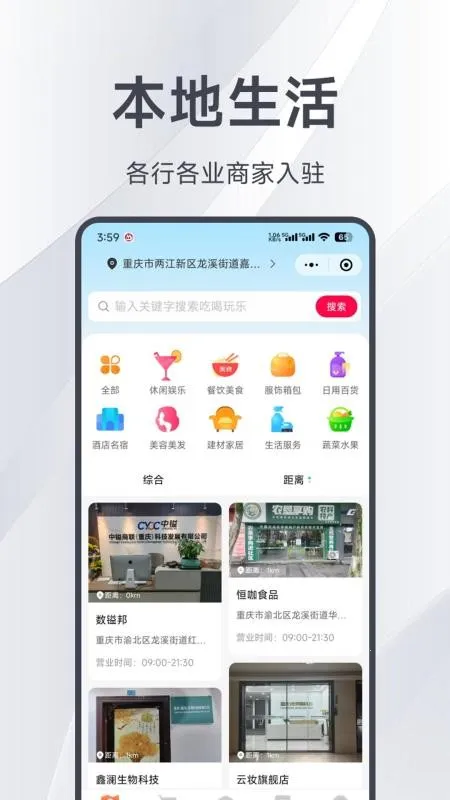 ���װ׿���ֻ���v2.0.1 �ٷ������ͼ